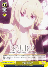 card534151-series405426-rarity557066