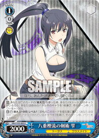 card534160-series405460-rarity557246