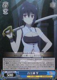 card534164-series405460-rarity557243