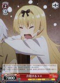 card534180-series405460-rarity557243