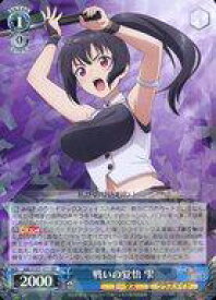 card534189-series405460-rarity557275