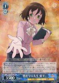 card534191-series405460-rarity557275