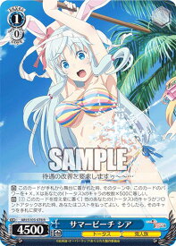 card534201-series405460-rarity557285