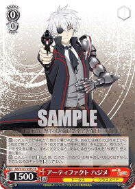 card534210-series405460-rarity557104