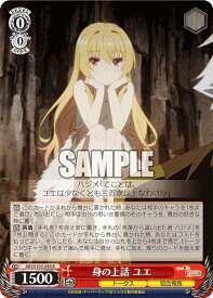 card534212-series405460-rarity557285