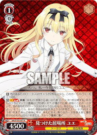 card534214-series405460-rarity557285