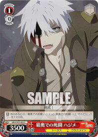 card534228-series405460-rarity557243