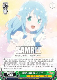 card534240-series405460-rarity557243