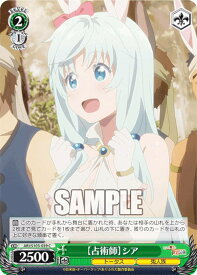 card534245-series405460-rarity557243