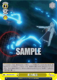 card534264-series405460-rarity557285