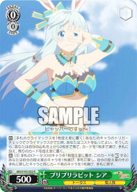 card534275-series405460-rarity557285