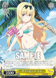 card534300-series405460-rarity557104