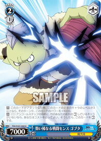 card534393-series405717-rarity557246