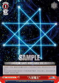 card534416-series405717-rarity557246