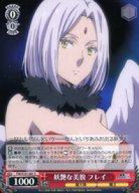 card534455-series405717-rarity557243