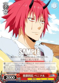 card534457-series405717-rarity557243