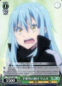 card534466-series405717-rarity557243