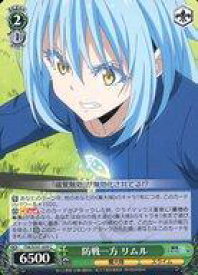 card534469-series405717-rarity557243