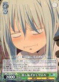 card534496-series405717-rarity557275