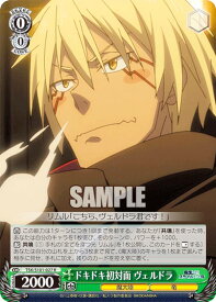 card534500-series405717-rarity557285