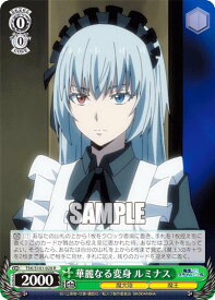 card534502-series405717-rarity557285