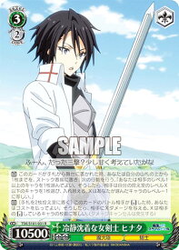 card534508-series405717-rarity557285