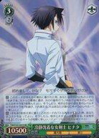 card534508-series405717-rarity557104