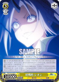 card534521-series405717-rarity557285