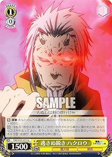 card534528-series405717-rarity557246