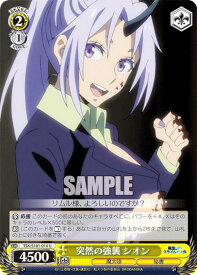 card534533-series405717-rarity557246