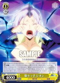 card534537-series405717-rarity557243