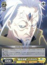 card534538-series405717-rarity557243