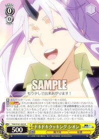 card534563-series405717-rarity557285