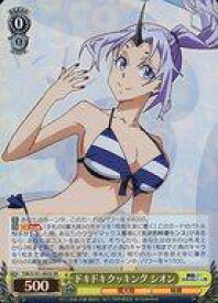 card534563-series405717-rarity557104