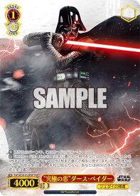 card534602-series405870-rarity568583