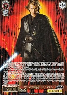 card534611-series405870-rarity568583