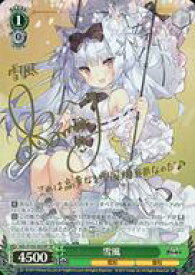 card534825-series405949-rarity557067