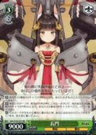 card534843-series405949-rarity557275