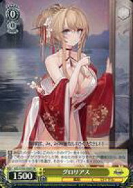 card534881-series405949-rarity557104
