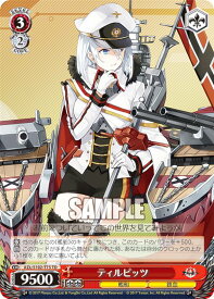 card534969-series406263-rarity557066