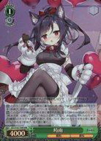 card535015-series406263-rarity557086