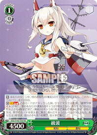 card535017-series406263-rarity557066