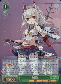 card535017-series406263-rarity557104