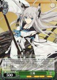 card535000-series406263-rarity557066