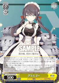 card535058-series406263-rarity557066