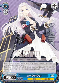 card535096-series406263-rarity557066