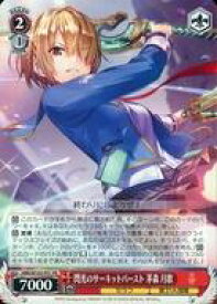 card535115-series406445-rarity557136