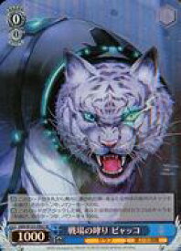 card535138-series406445-rarity557104