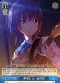 card535148-series406445-rarity557246