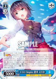 card535164-series406445-rarity557275